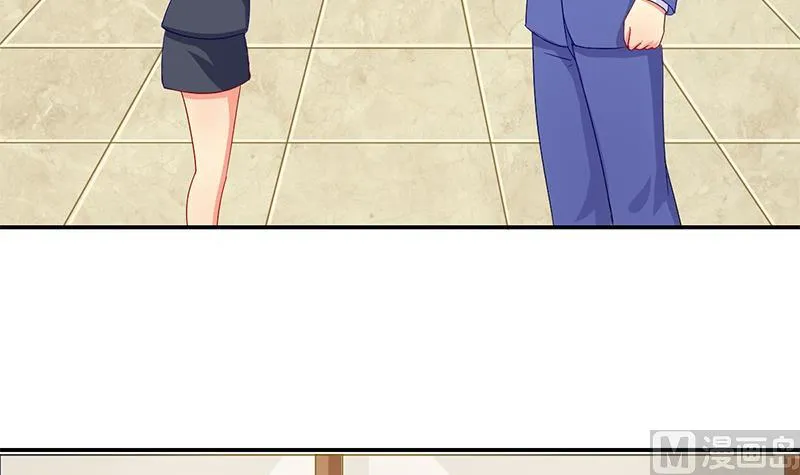 第13话 完美的谈判 第33页