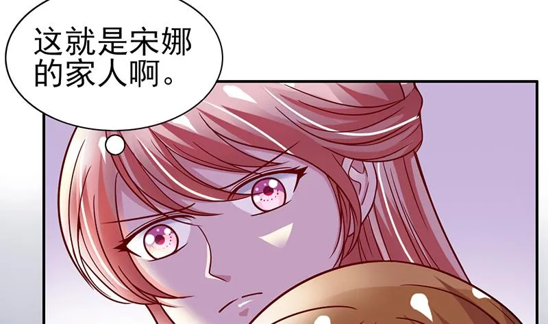 第18话 救救你弟弟 第10页