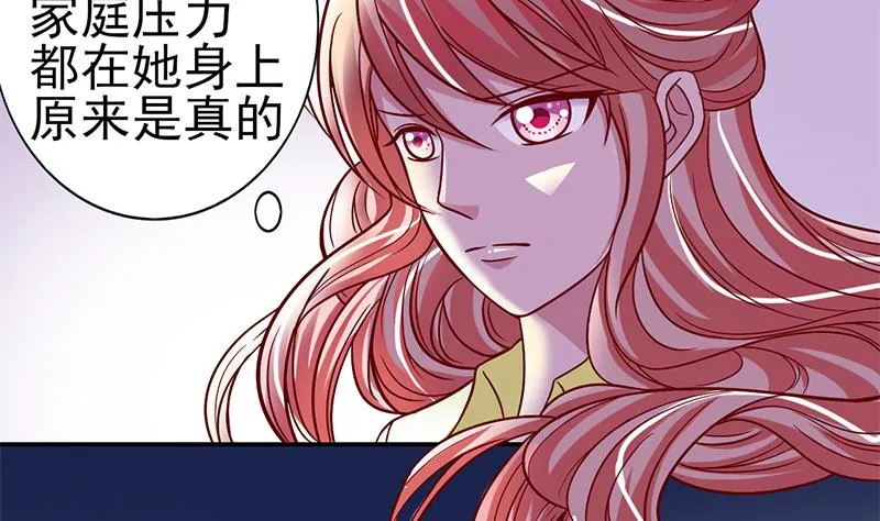 第18话 救救你弟弟 第13页