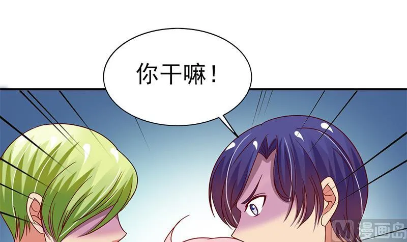 第18话 救救你弟弟 第18页