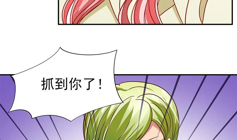 第18话 救救你弟弟 第31页