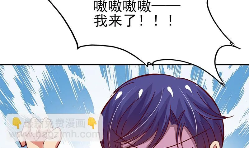 第18话 救救你弟弟 第38页