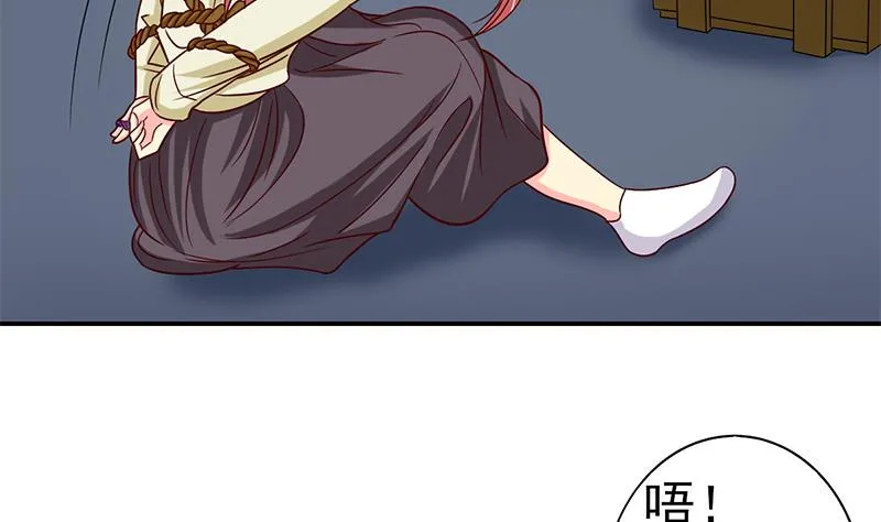 第19话 身陷歹徒窝 第35页
