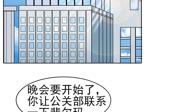第37话 人生的浩劫 第5页