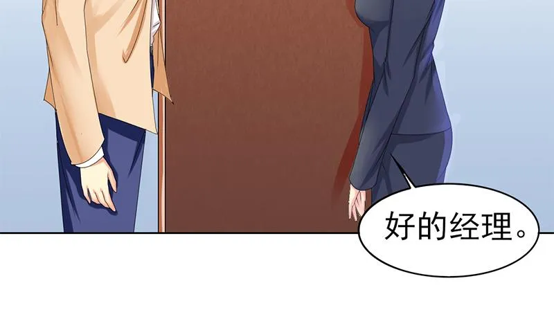 第37话 人生的浩劫 第7页
