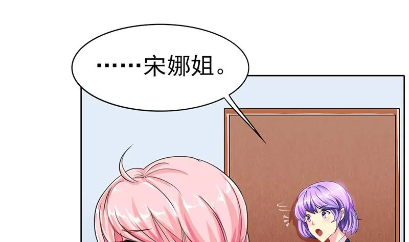 第37话 人生的浩劫 第8页