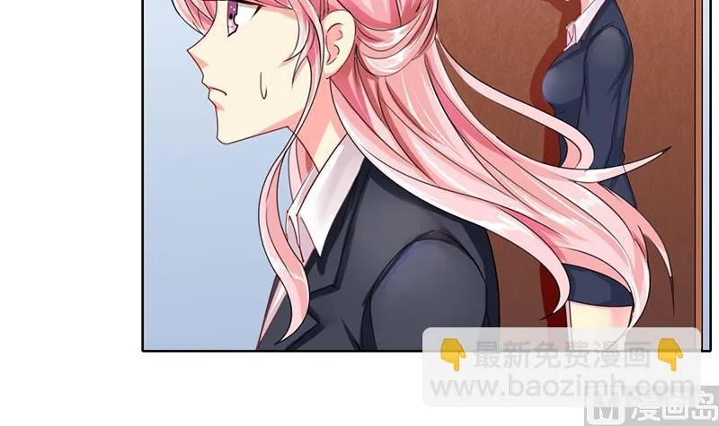 第37话 人生的浩劫 第9页