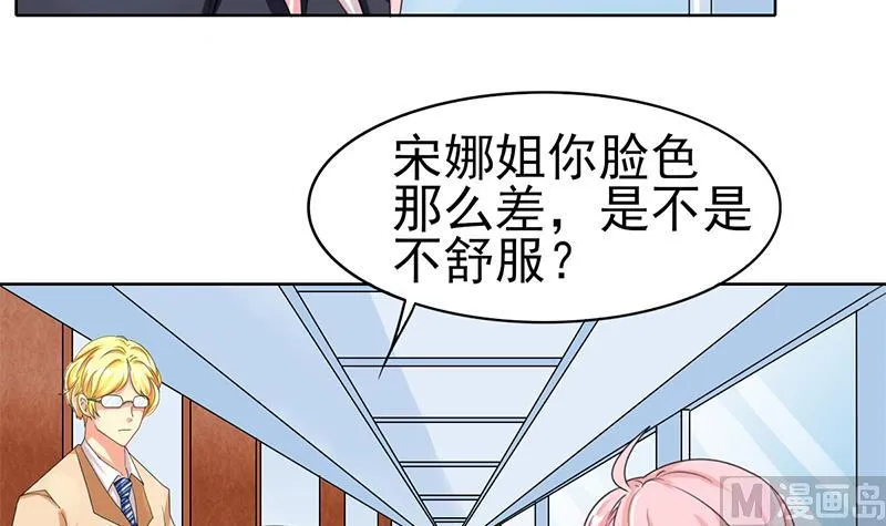 第37话 人生的浩劫 第12页