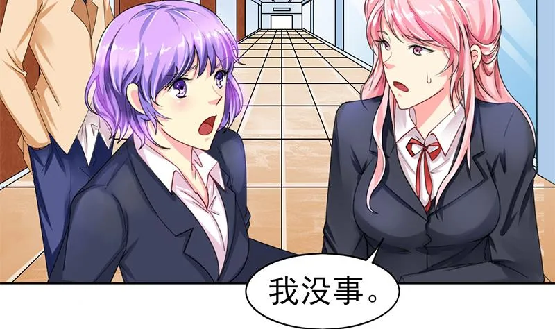 第37话 人生的浩劫 第13页