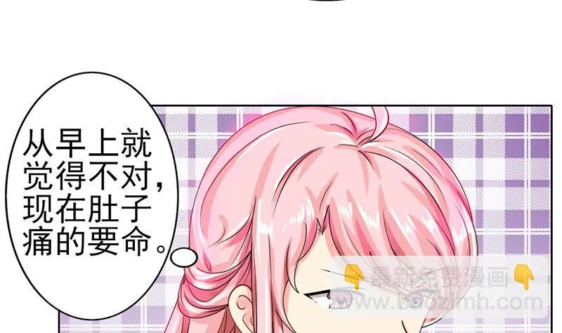 第37话 人生的浩劫 第14页