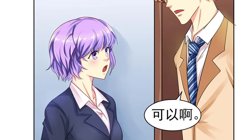 第37话 人生的浩劫 第20页
