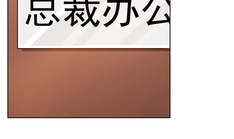 第37话 人生的浩劫 第22页