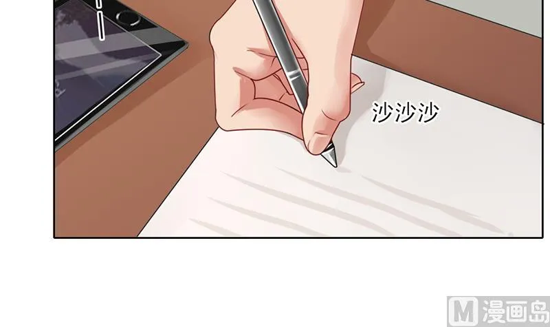 第37话 人生的浩劫 第24页
