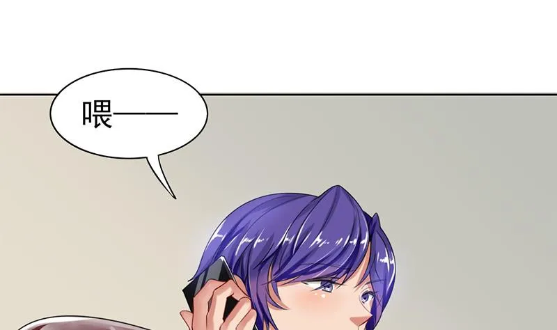 第37话 人生的浩劫 第25页