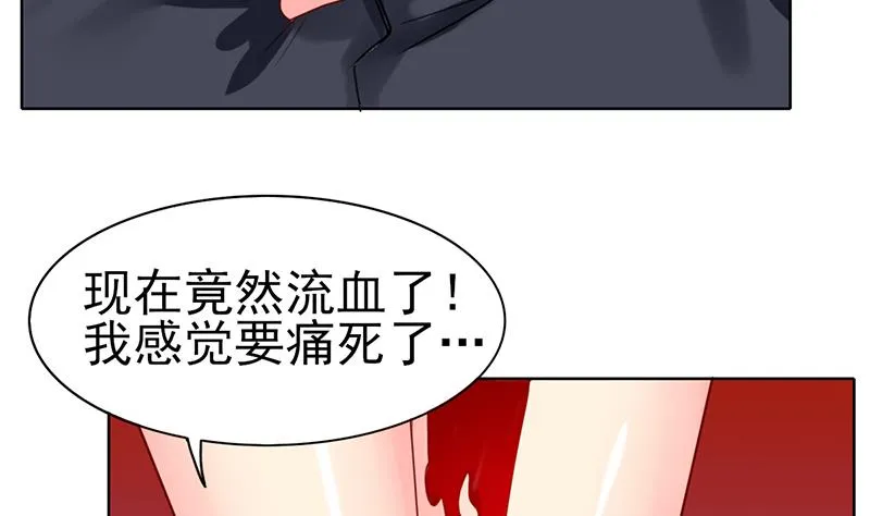 第37话 人生的浩劫 第34页