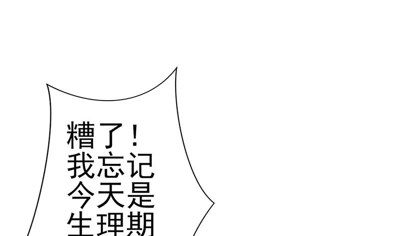 第37话 人生的浩劫 第40页