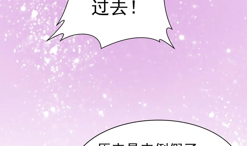 第37话 人生的浩劫 第44页