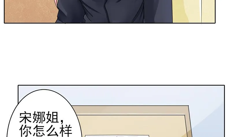 第37话 人生的浩劫 第47页