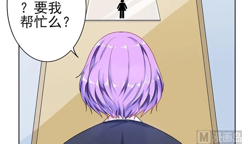 第37话 人生的浩劫 第48页