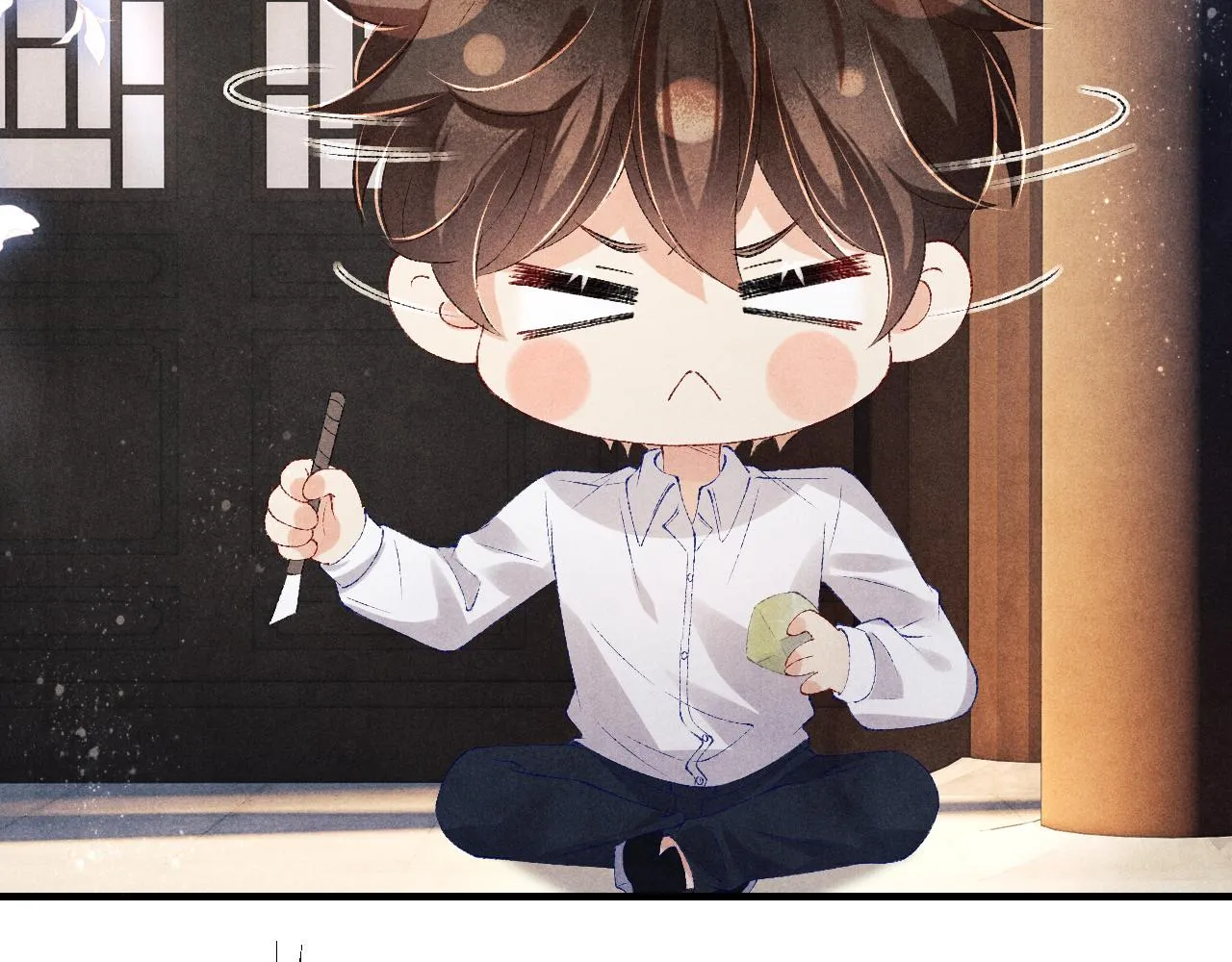 第84话 晚上我陪你？ 第12页
