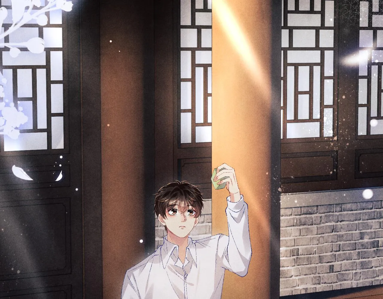 第84话 晚上我陪你？ 第20页