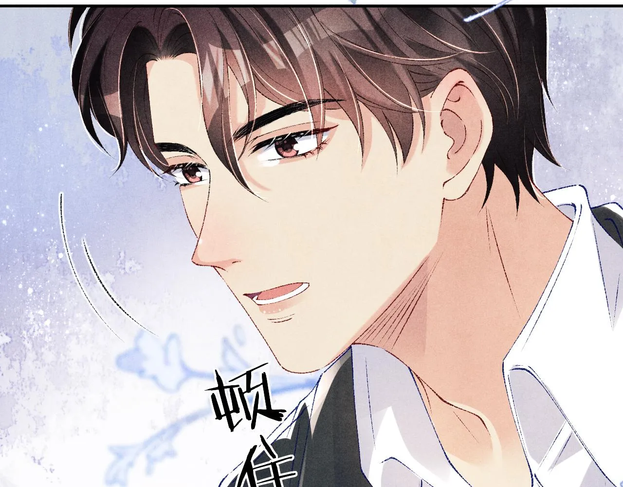 第85话 张斯年的儿子竟然是 第23页