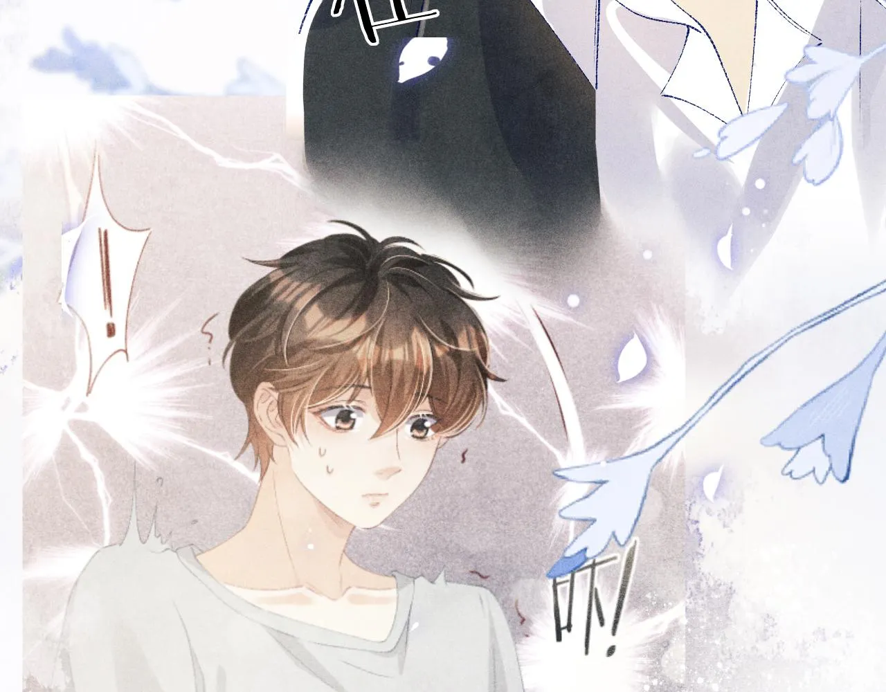 第85话 张斯年的儿子竟然是 第24页