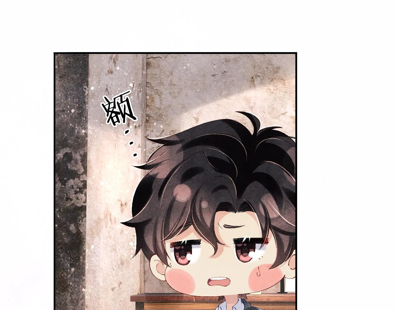 第85话 张斯年的儿子竟然是 第38页