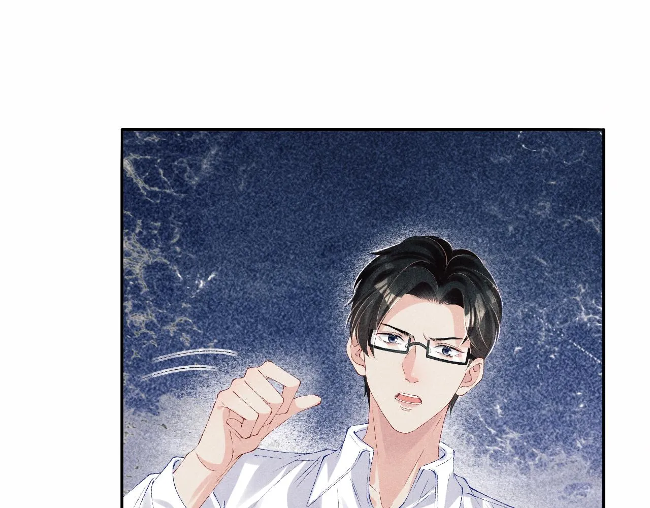 第85话 张斯年的儿子竟然是 第41页