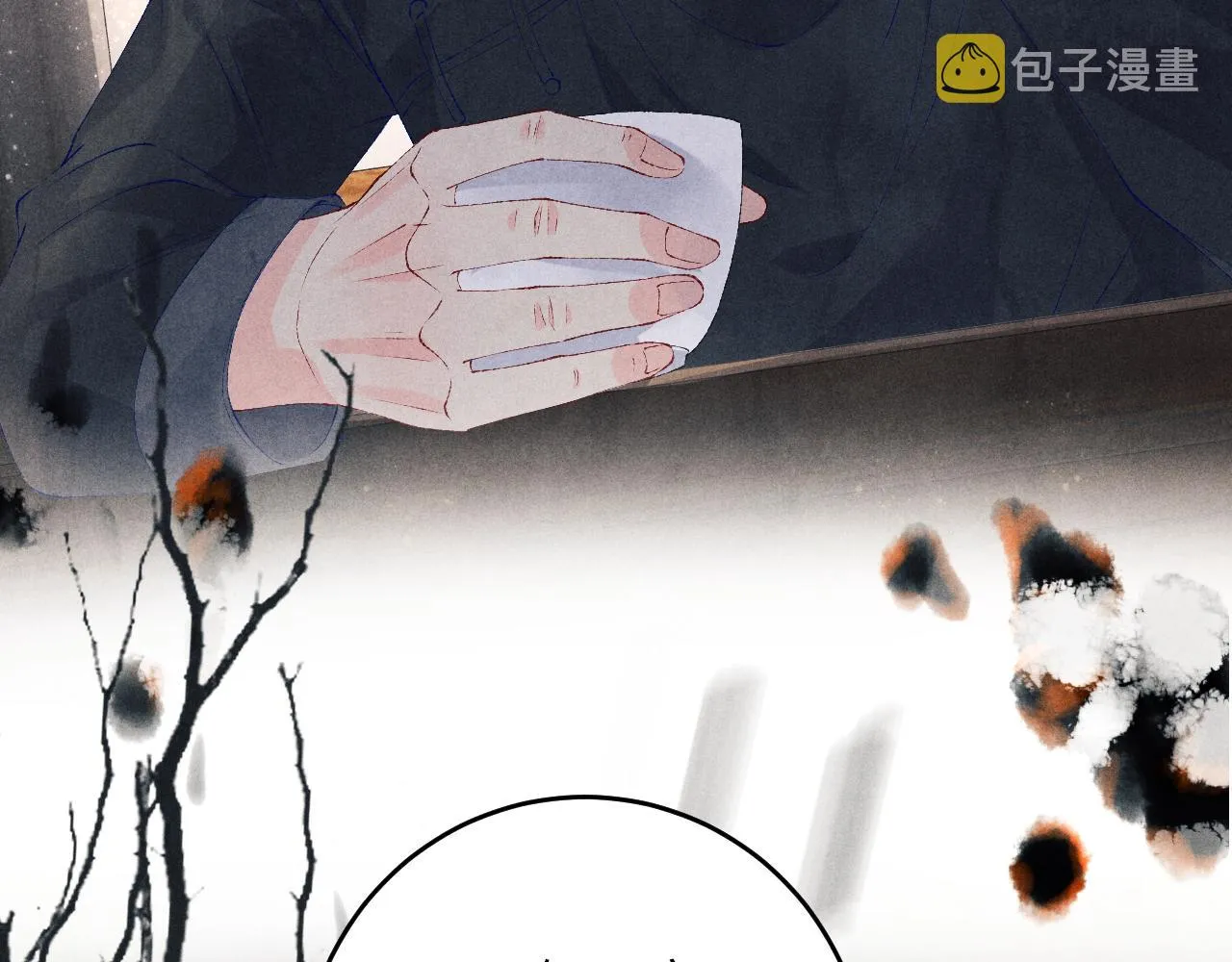 第86话 师哥你昨晚去哪了？ 第17页