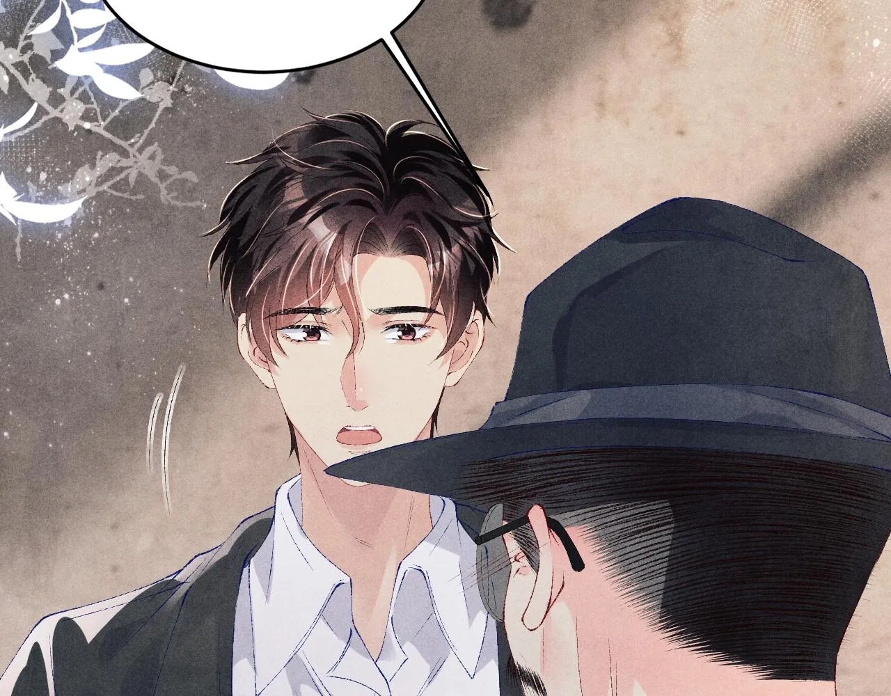 第86话 师哥你昨晚去哪了？ 第37页