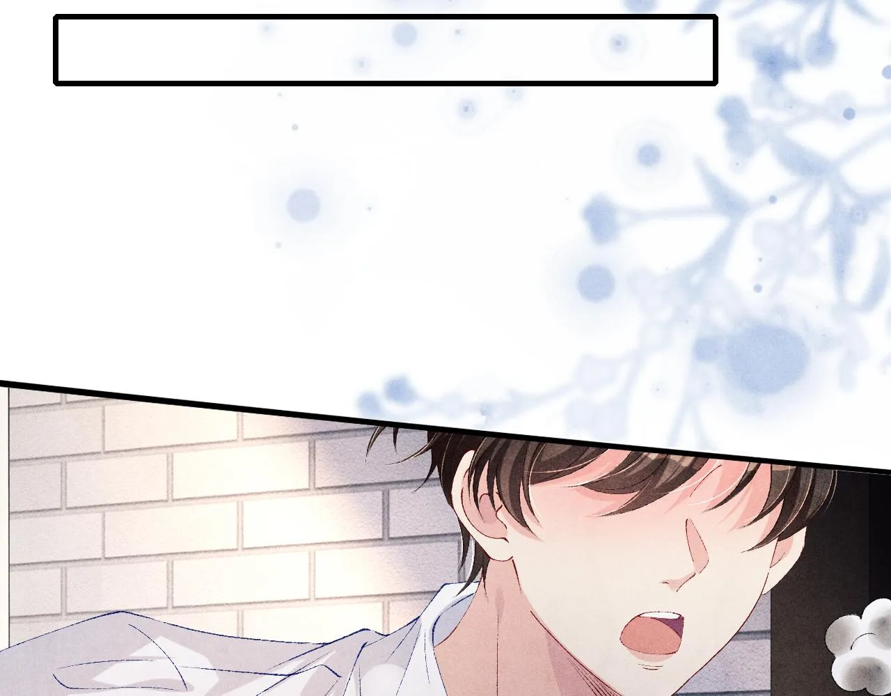 第86话 师哥你昨晚去哪了？ 第63页