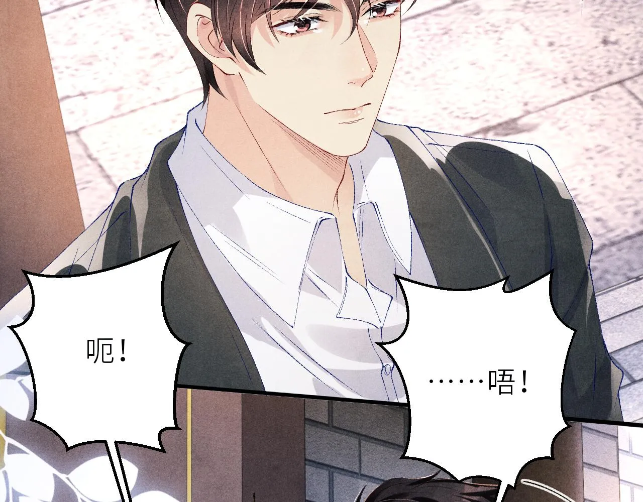 第86话 师哥你昨晚去哪了？ 第65页