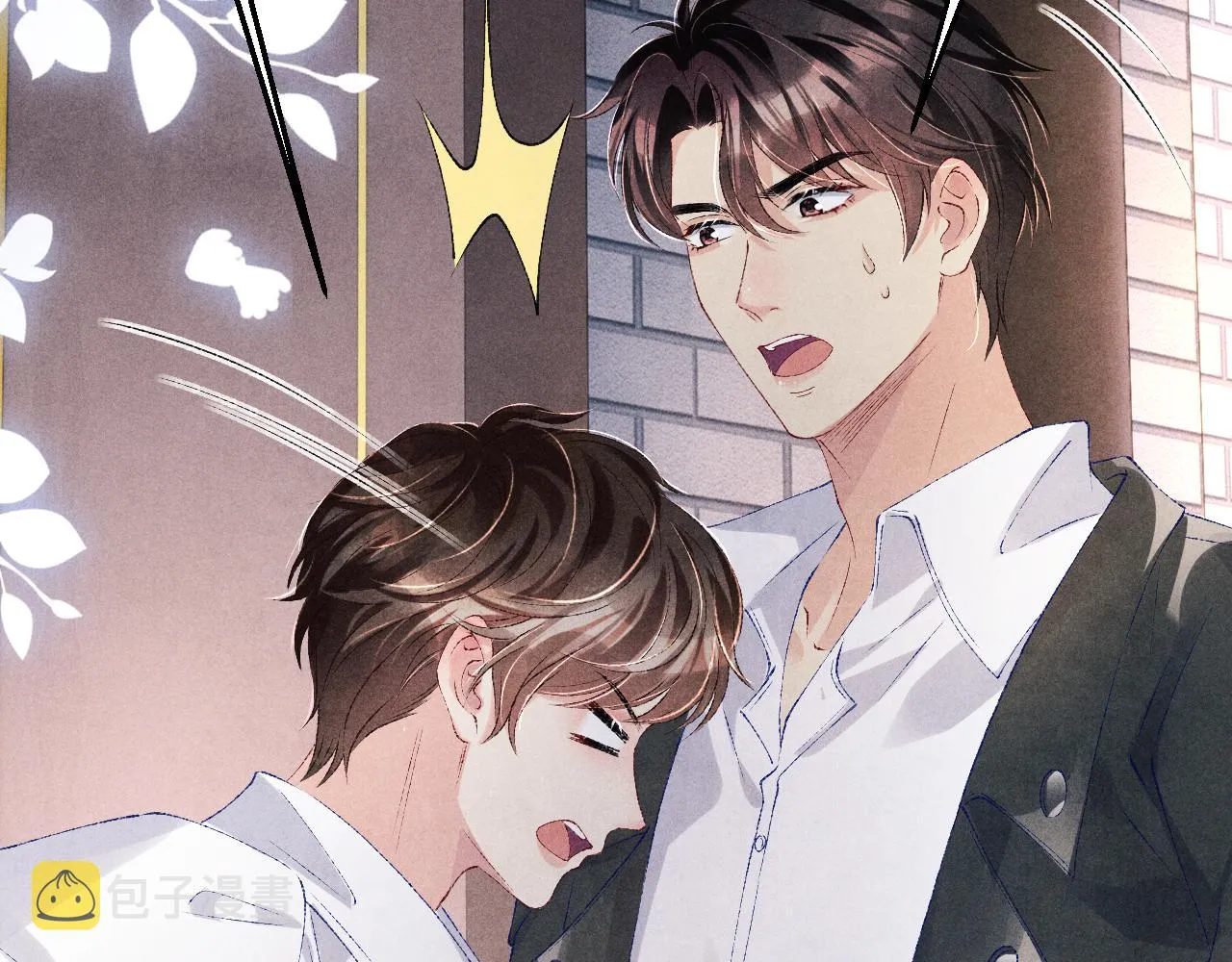 第86话 师哥你昨晚去哪了？ 第66页