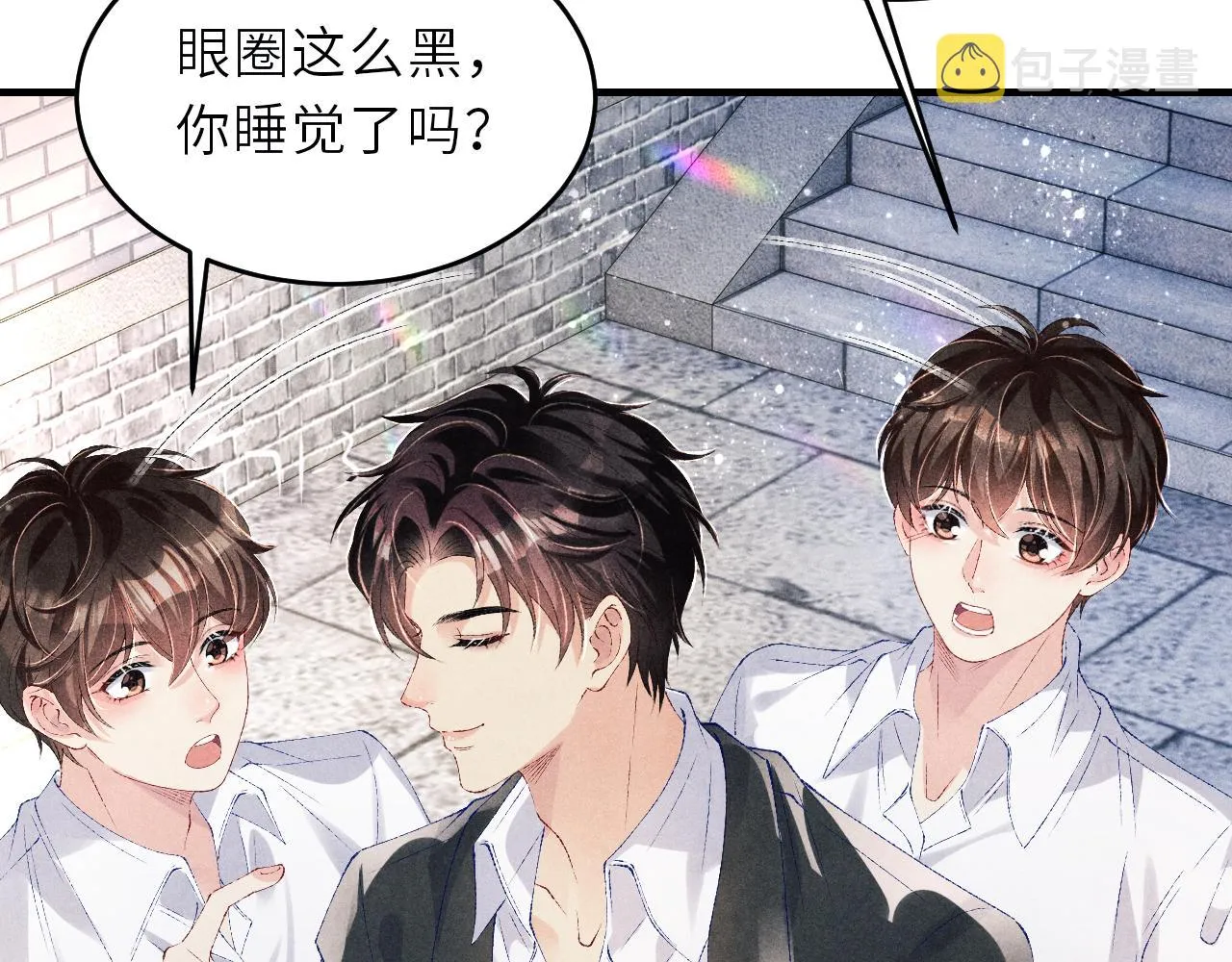 第86话 师哥你昨晚去哪了？ 第75页