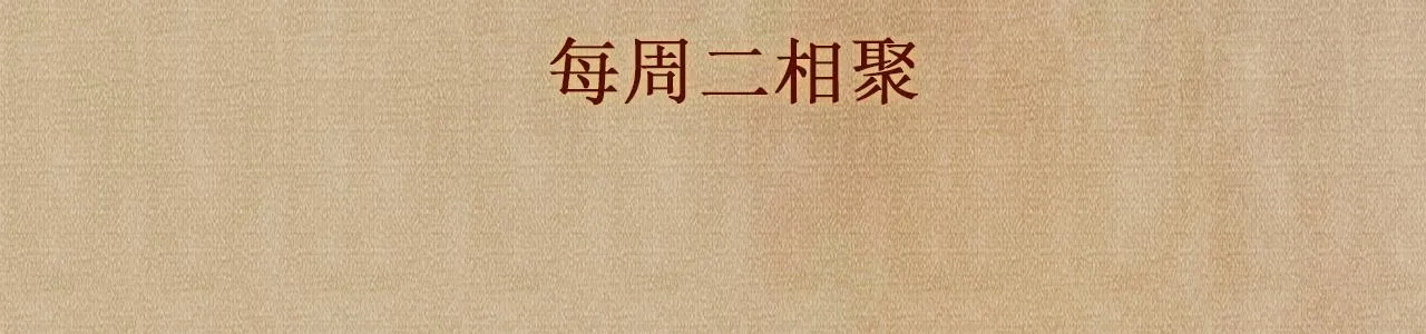 第86话 师哥你昨晚去哪了？ 第102页