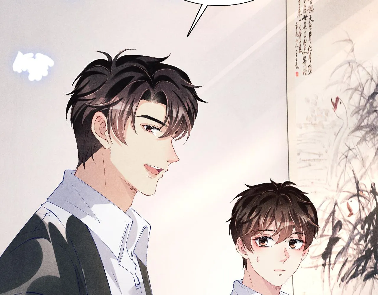 第87话 师哥我雕的好吗 第12页
