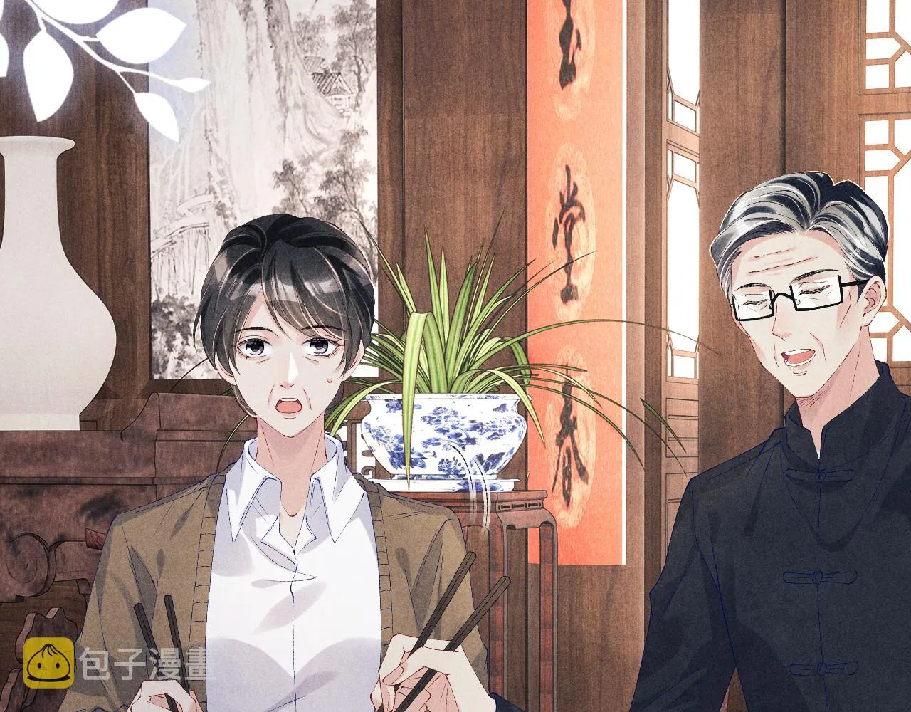 第87话 师哥我雕的好吗 第14页