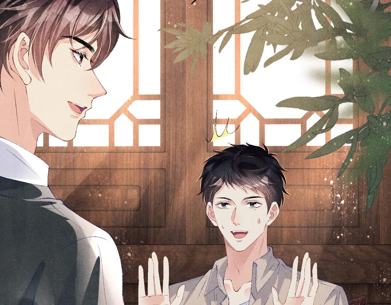 第87话 师哥我雕的好吗 第21页