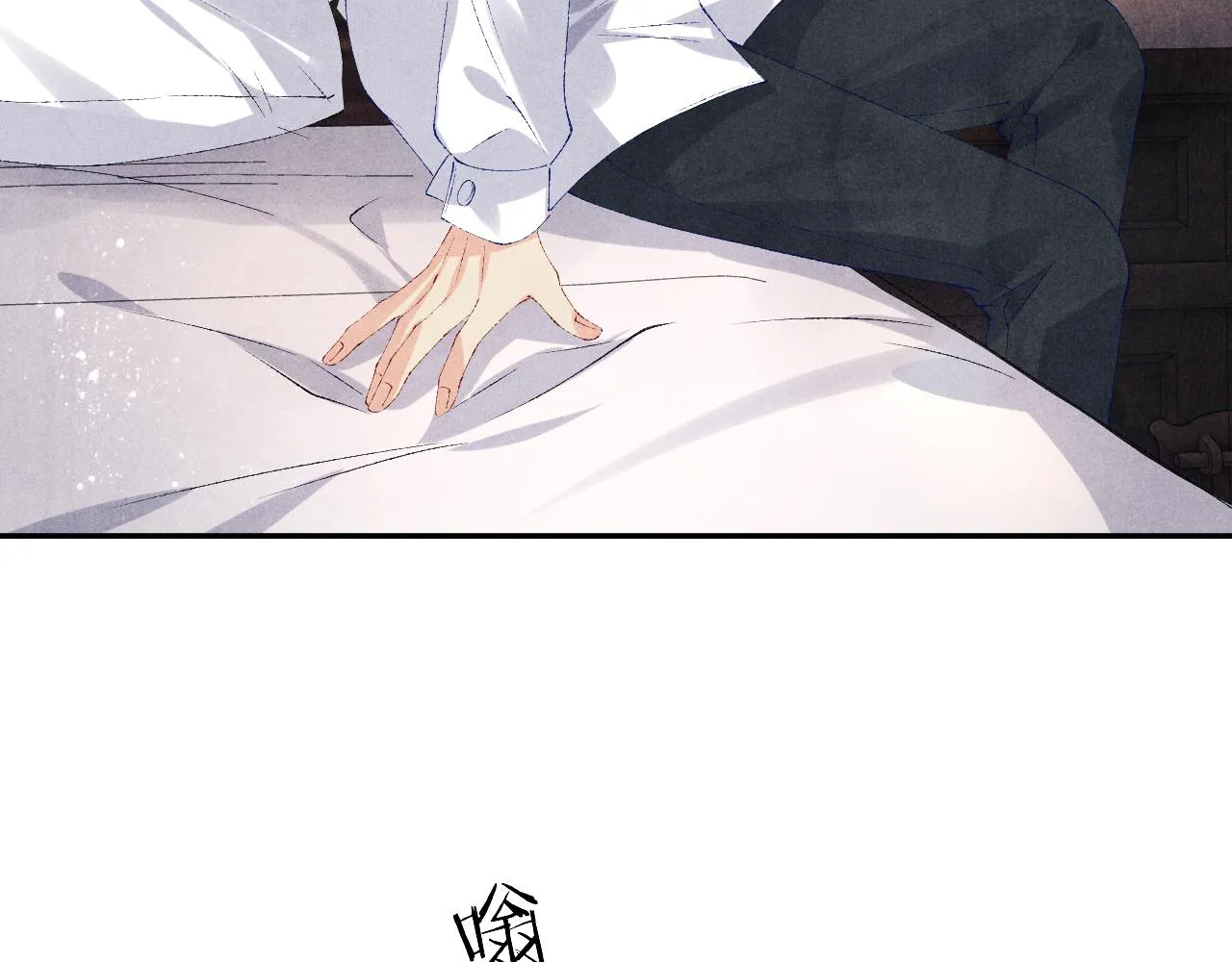 第87话 师哥我雕的好吗 第31页