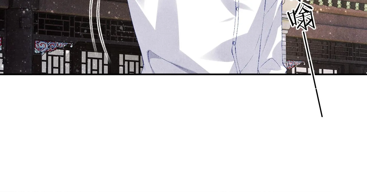 第87话 师哥我雕的好吗 第33页
