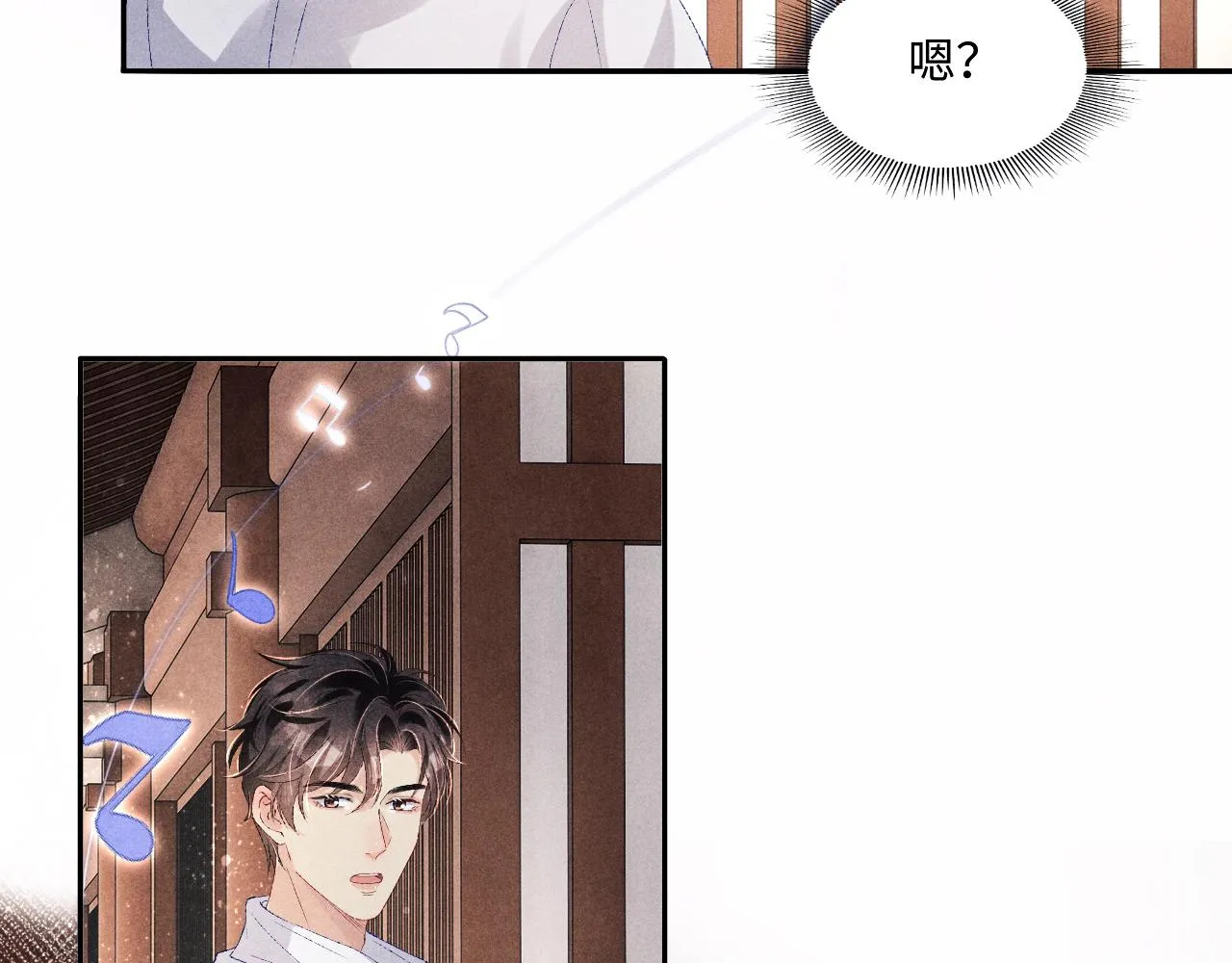 第87话 师哥我雕的好吗 第35页