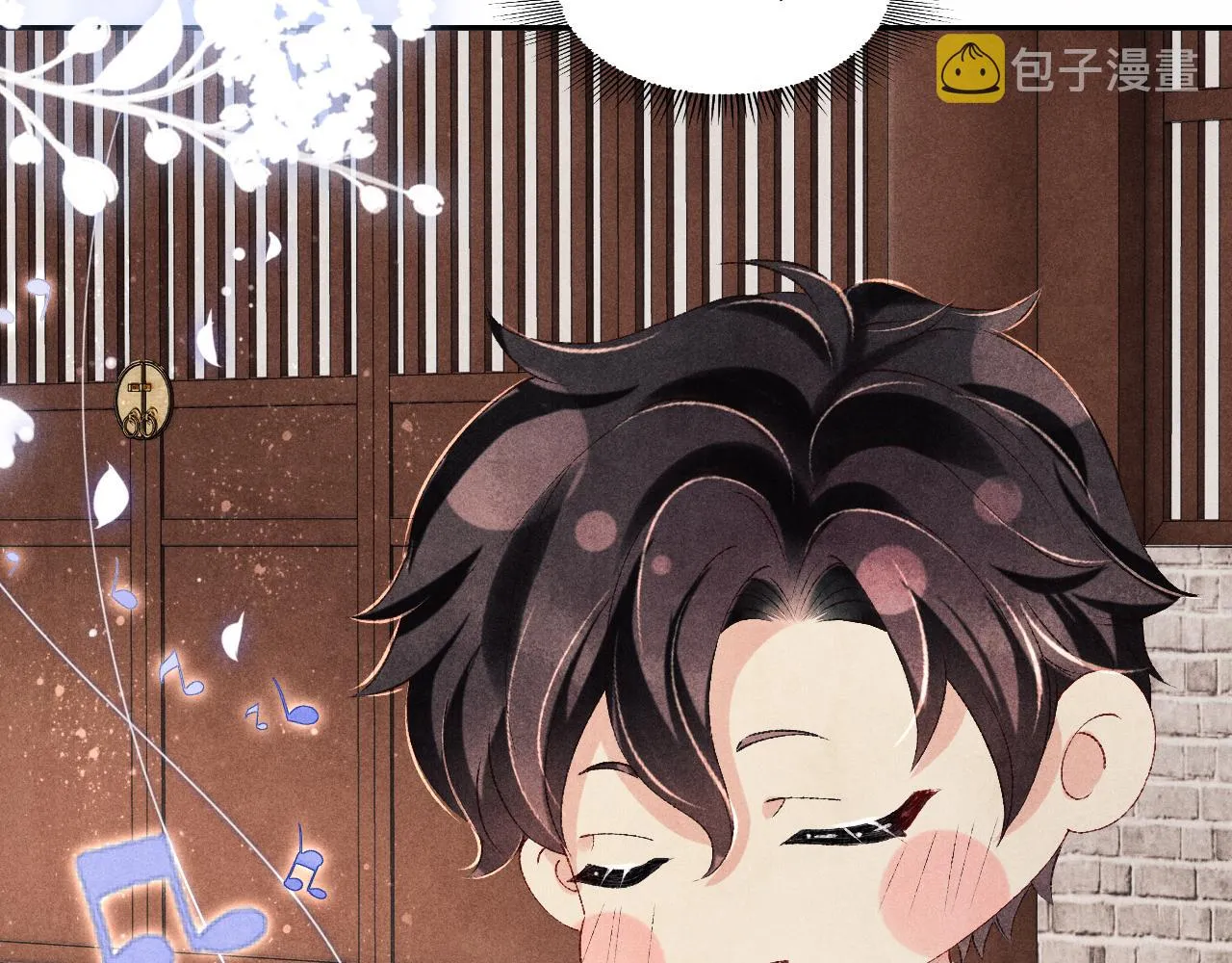 第87话 师哥我雕的好吗 第41页