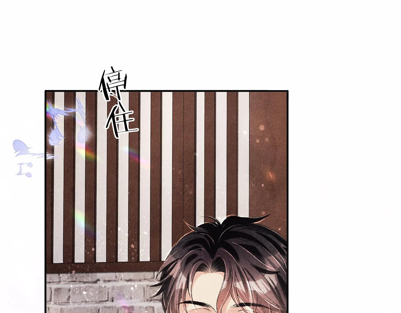 第87话 师哥我雕的好吗 第49页