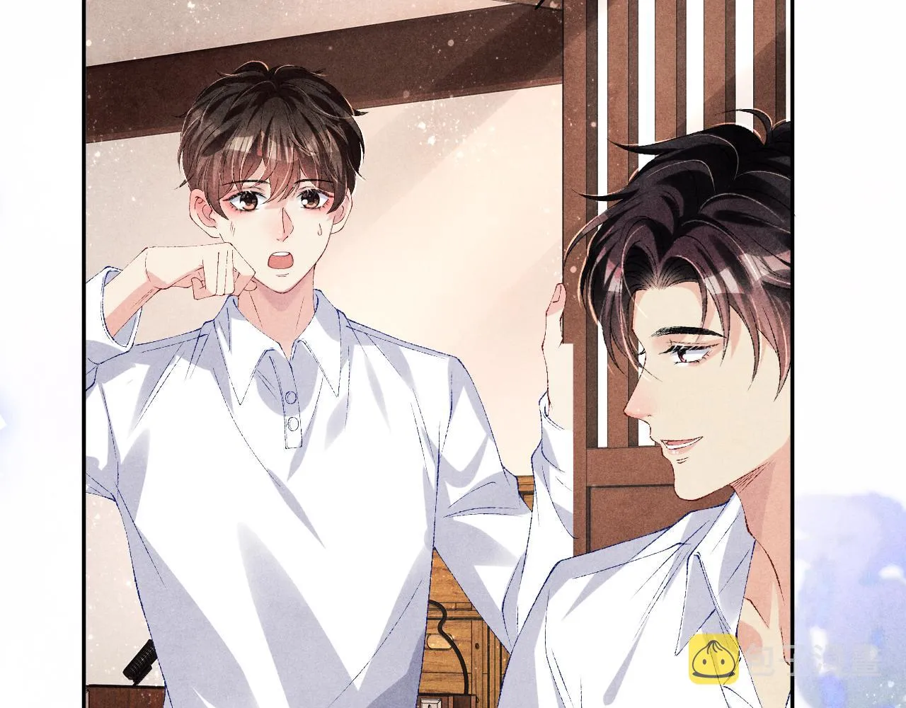 第87话 师哥我雕的好吗 第53页