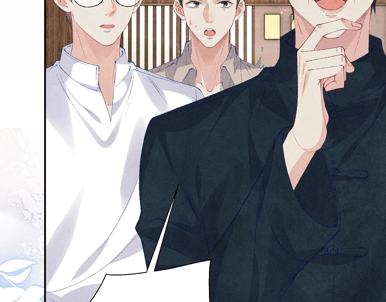 第87话 师哥我雕的好吗 第86页