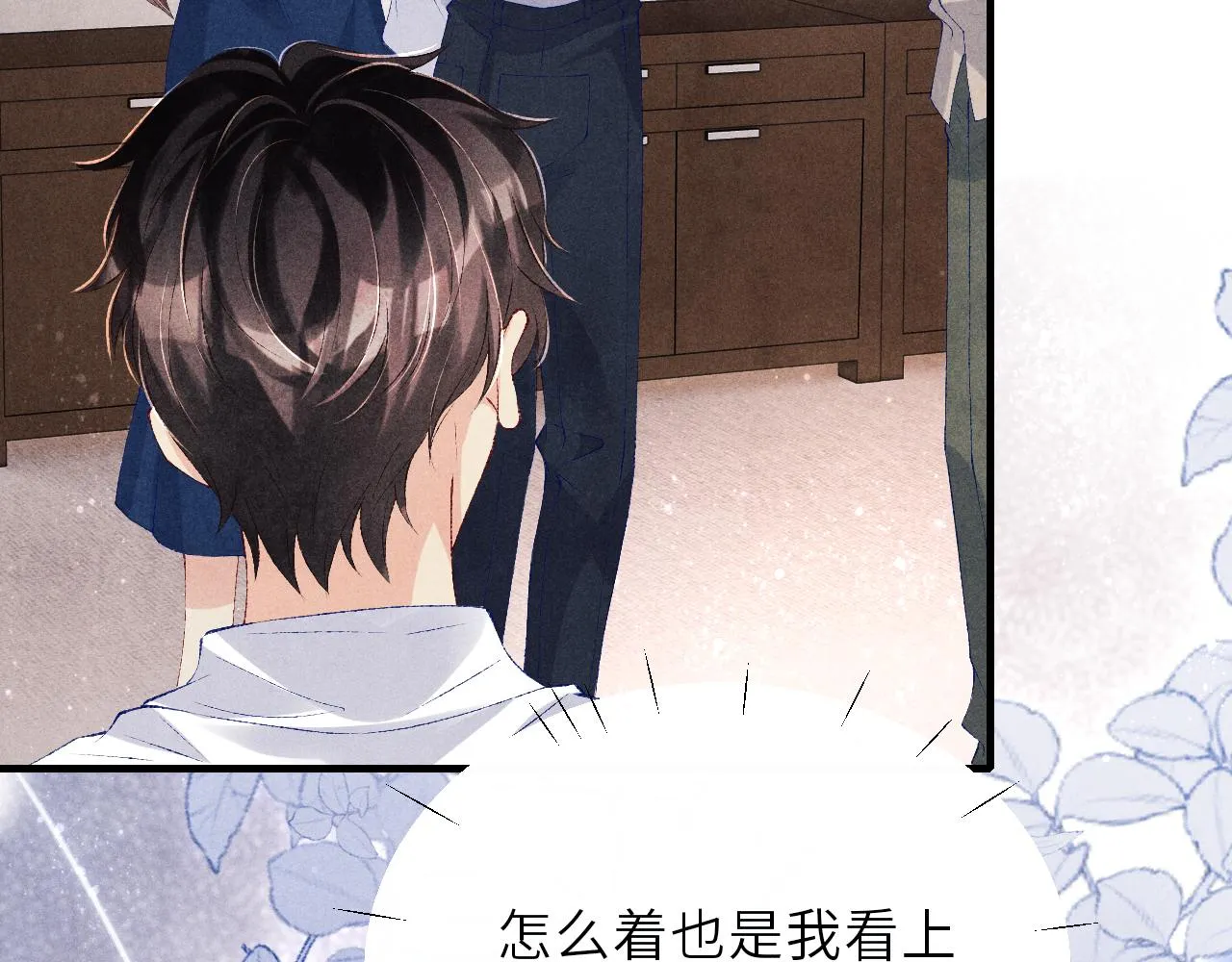 第88话 到底是谁做的？！ 第18页