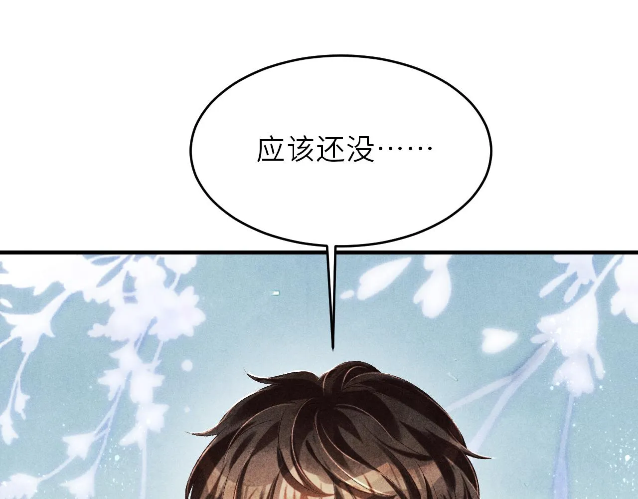 第88话 到底是谁做的？！ 第48页