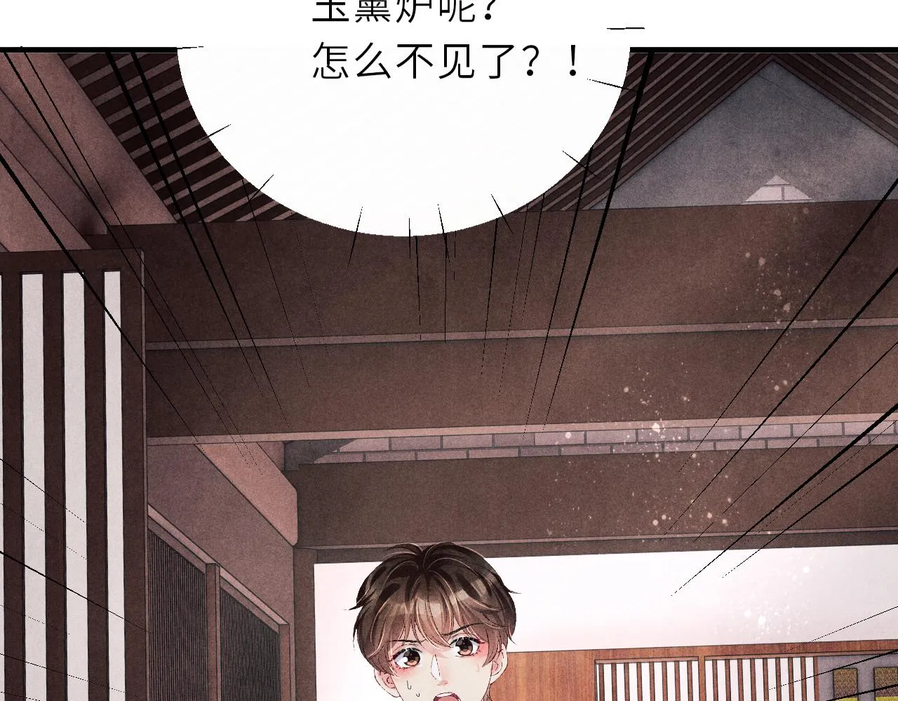 第88话 到底是谁做的？！ 第60页