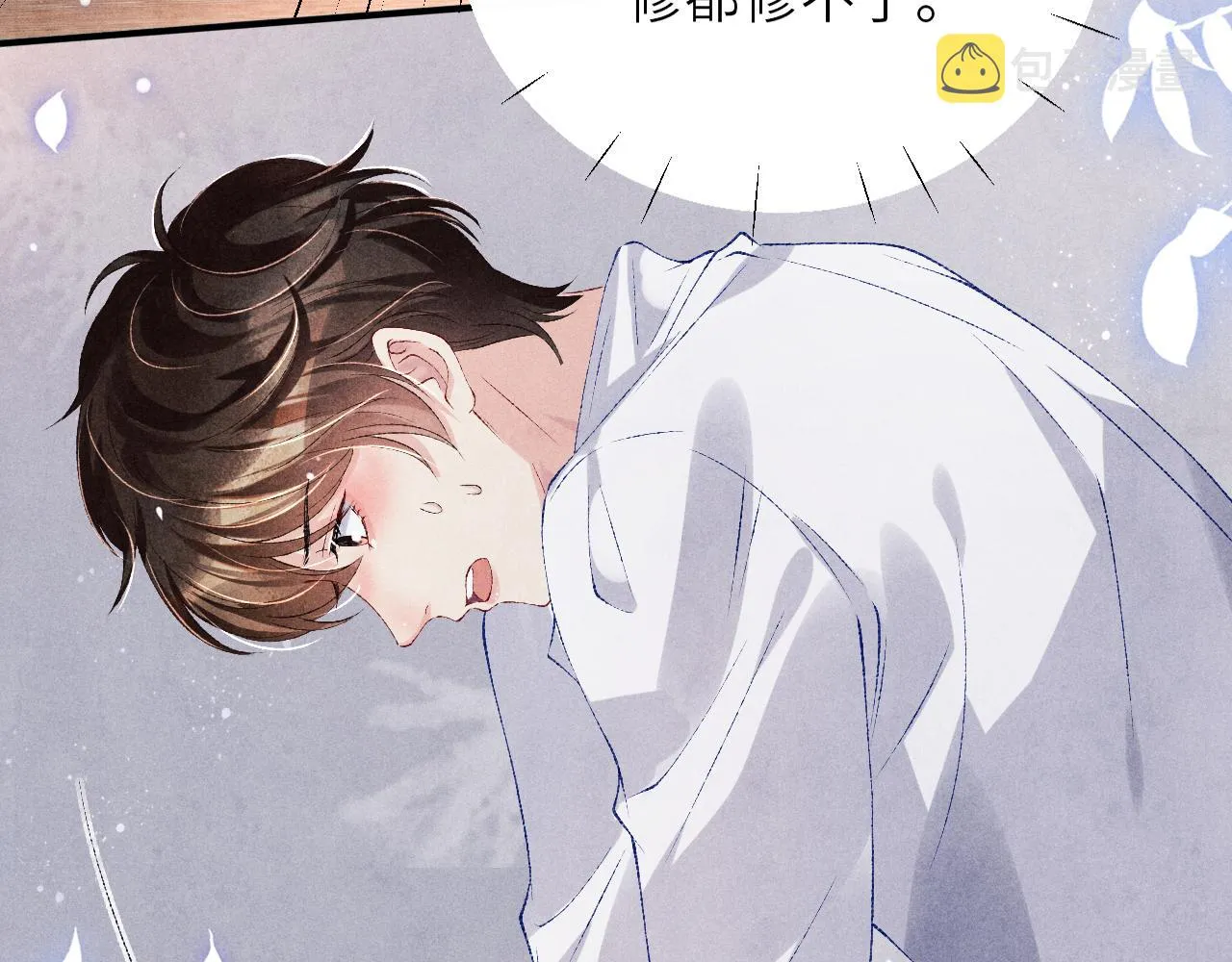 第88话 到底是谁做的？！ 第62页